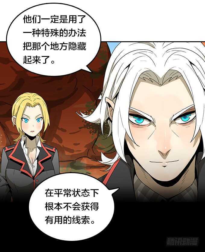 绝命异人韩漫全集-计划无删减无遮挡章节图片 