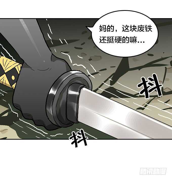 绝命异人韩漫全集-强强对决无删减无遮挡章节图片 