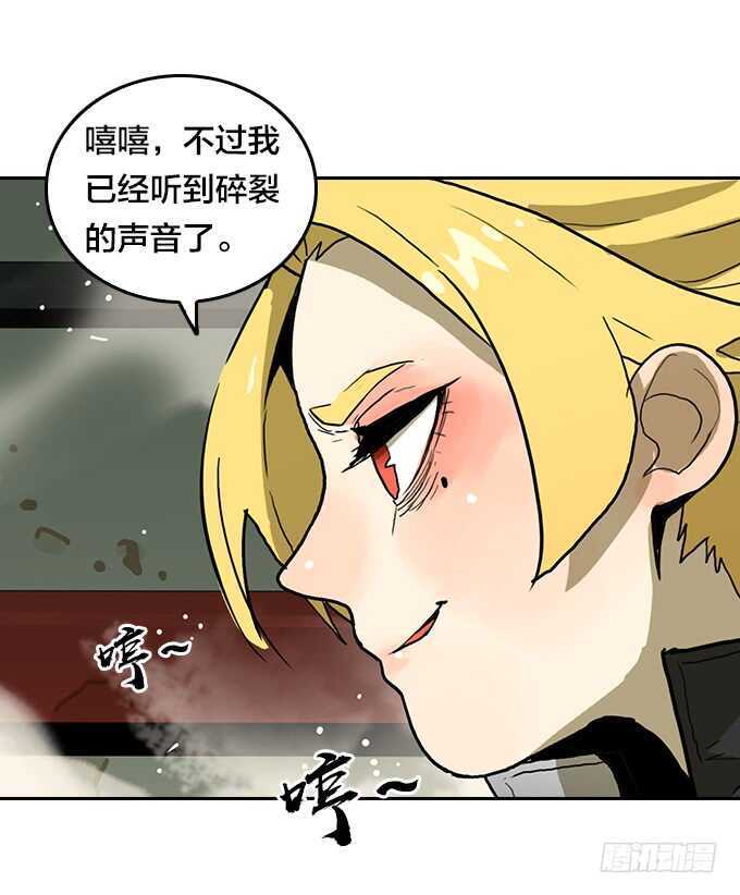 绝命异人韩漫全集-强强对决无删减无遮挡章节图片 