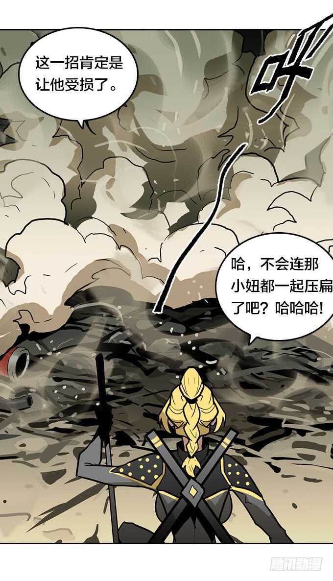 绝命异人韩漫全集-强强对决无删减无遮挡章节图片 