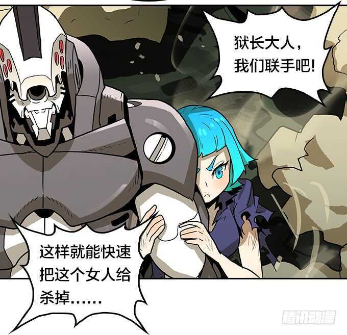 绝命异人韩漫全集-强强对决无删减无遮挡章节图片 