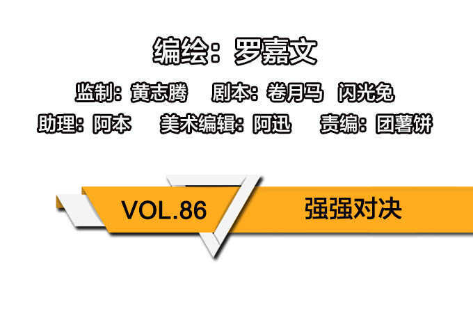绝命异人韩漫全集-强强对决无删减无遮挡章节图片 
