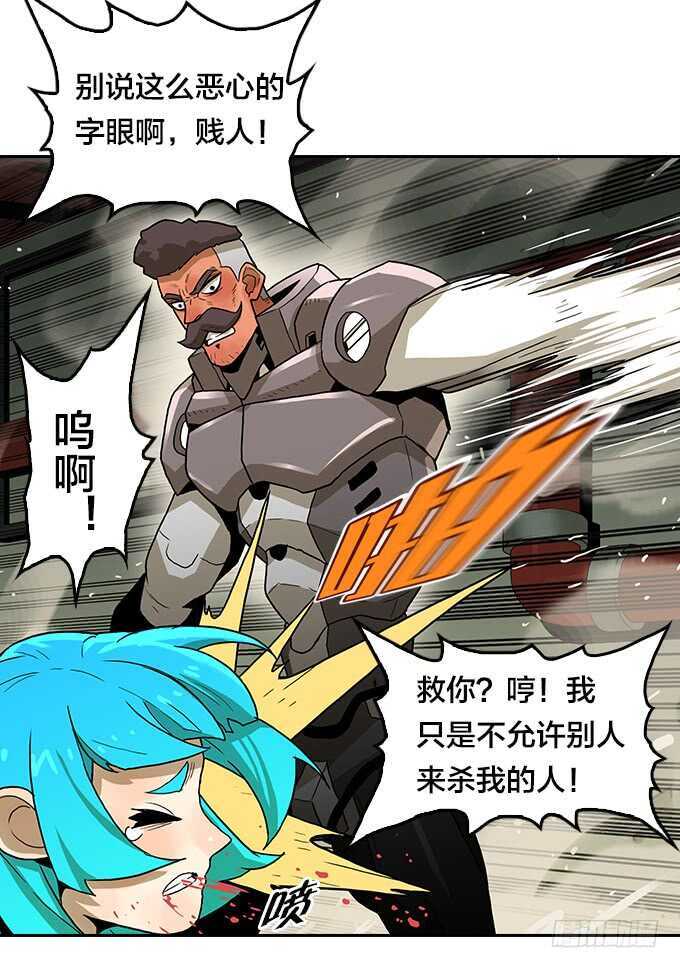 绝命异人韩漫全集-强强对决无删减无遮挡章节图片 
