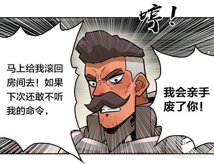 绝命异人韩漫全集-强强对决无删减无遮挡章节图片 