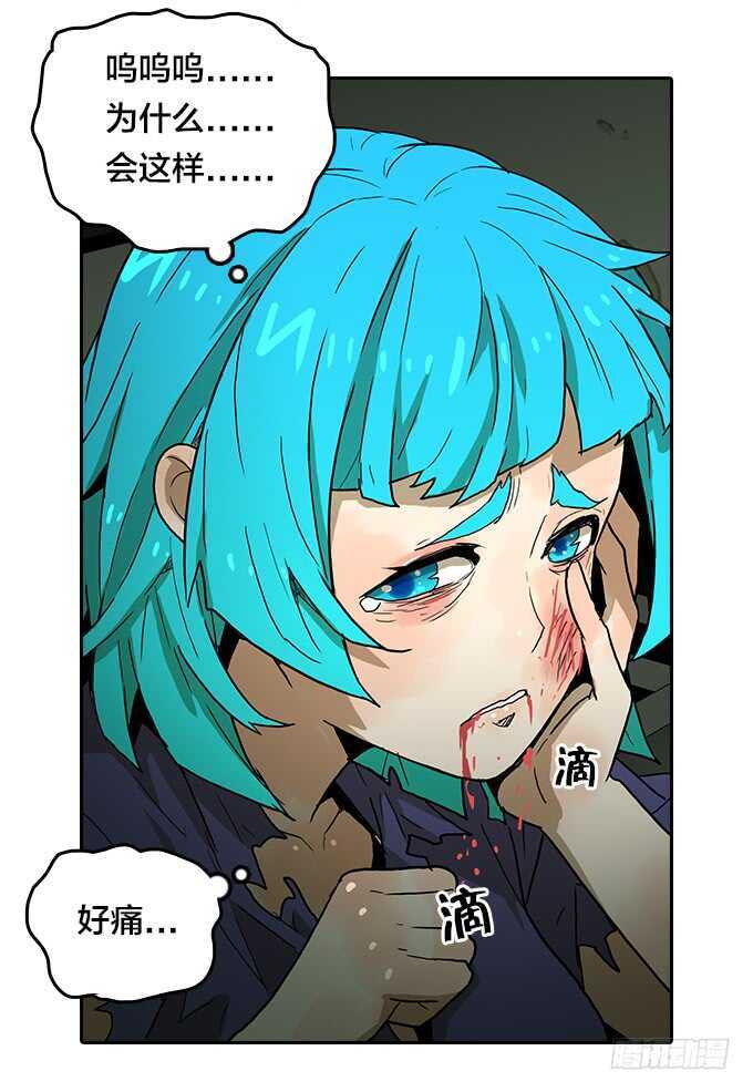 绝命异人韩漫全集-强强对决无删减无遮挡章节图片 