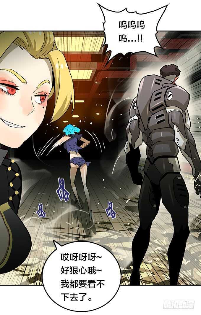 绝命异人韩漫全集-强强对决无删减无遮挡章节图片 