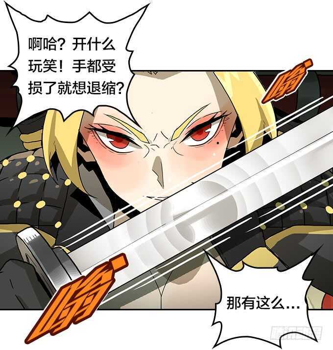 绝命异人韩漫全集-强强对决无删减无遮挡章节图片 