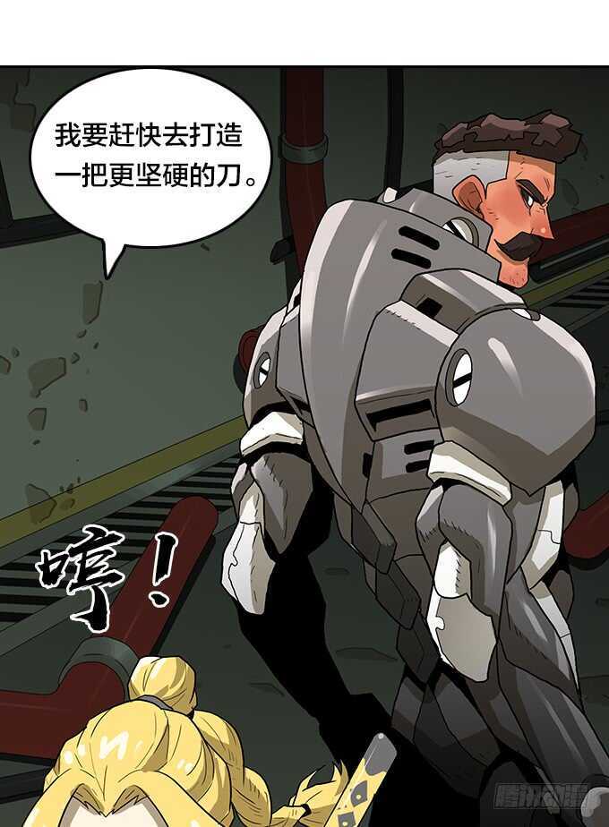 绝命异人韩漫全集-强强对决无删减无遮挡章节图片 