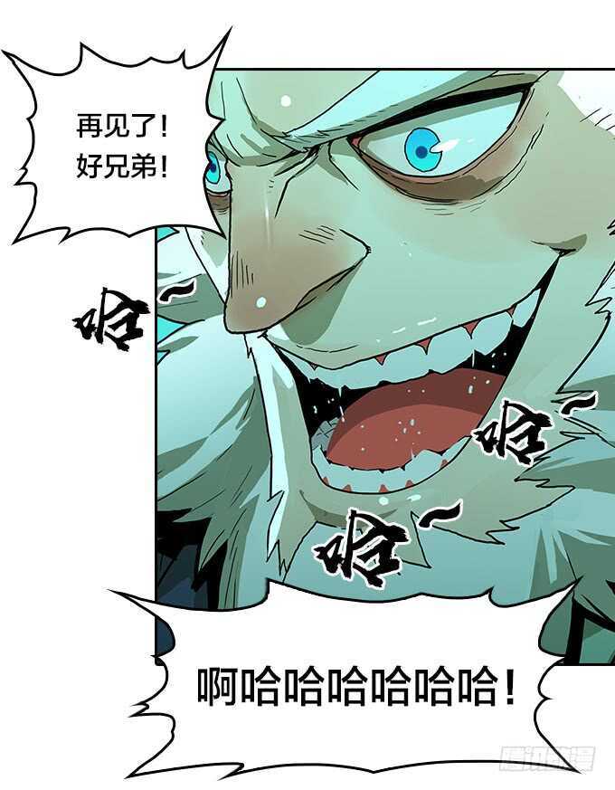 绝命异人韩漫全集-强强对决无删减无遮挡章节图片 