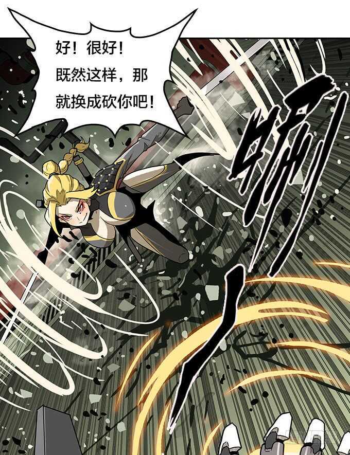 绝命异人韩漫全集-强强对决无删减无遮挡章节图片 