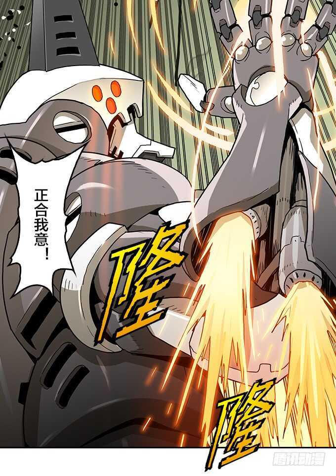 绝命异人韩漫全集-强强对决无删减无遮挡章节图片 
