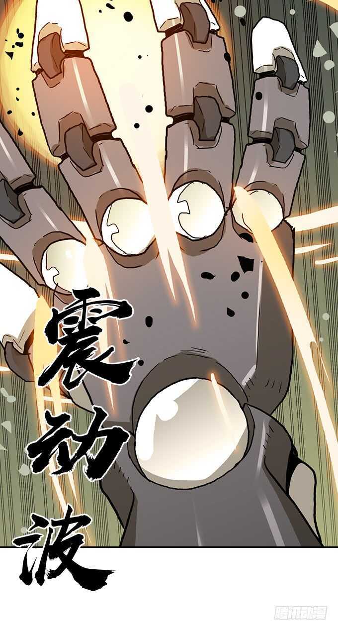 绝命异人韩漫全集-强强对决无删减无遮挡章节图片 