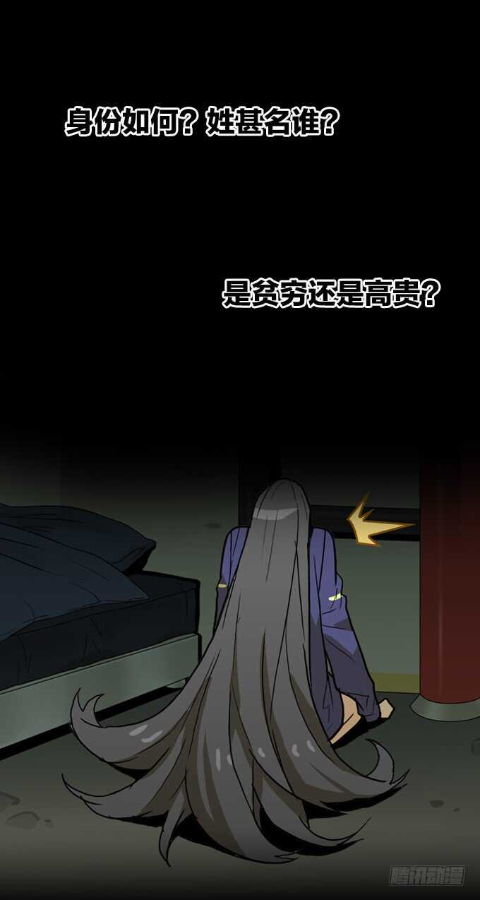 绝命异人韩漫全集-命运旋涡无删减无遮挡章节图片 