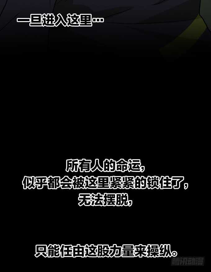 绝命异人韩漫全集-命运旋涡无删减无遮挡章节图片 