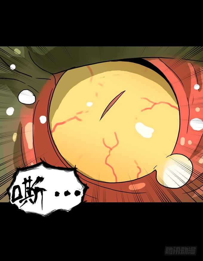 绝命异人韩漫全集-命运旋涡无删减无遮挡章节图片 