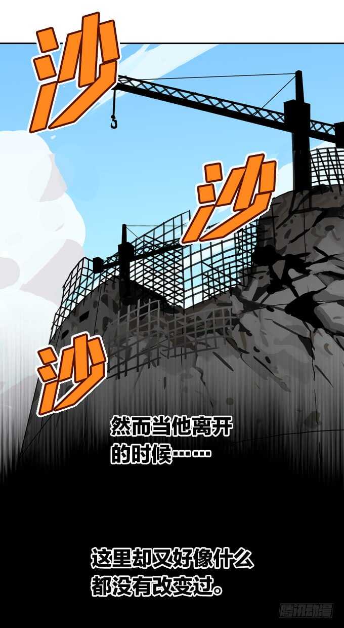 绝命异人韩漫全集-命运旋涡无删减无遮挡章节图片 