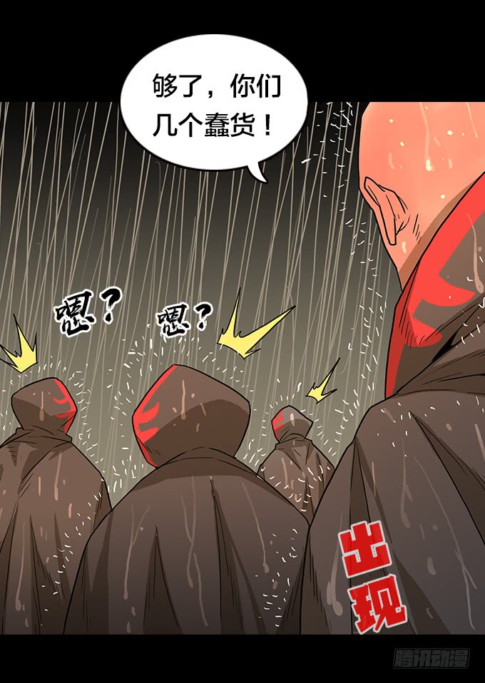 绝命异人韩漫全集-我回来了！无删减无遮挡章节图片 
