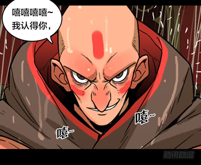 绝命异人韩漫全集-我回来了！无删减无遮挡章节图片 