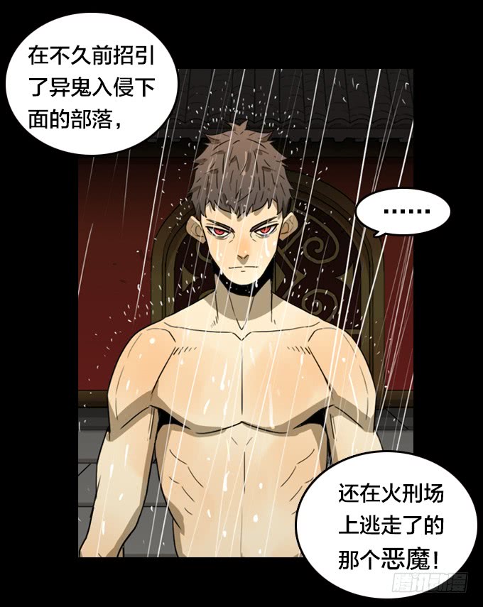 绝命异人韩漫全集-我回来了！无删减无遮挡章节图片 