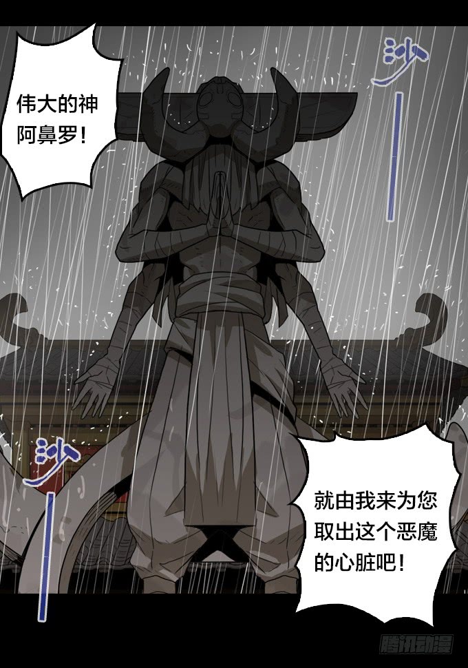 绝命异人韩漫全集-我回来了！无删减无遮挡章节图片 