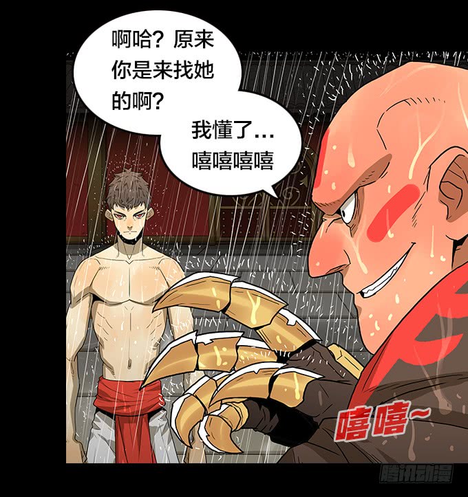 绝命异人韩漫全集-我回来了！无删减无遮挡章节图片 