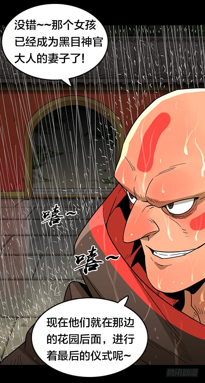 绝命异人韩漫全集-我回来了！无删减无遮挡章节图片 