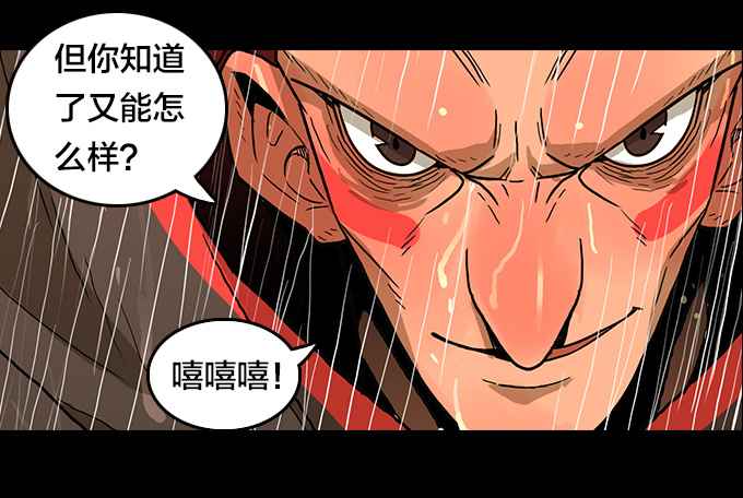 绝命异人韩漫全集-我回来了！无删减无遮挡章节图片 