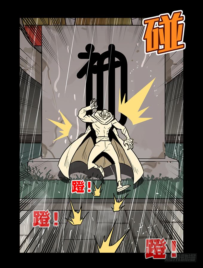 绝命异人韩漫全集-我回来了！无删减无遮挡章节图片 