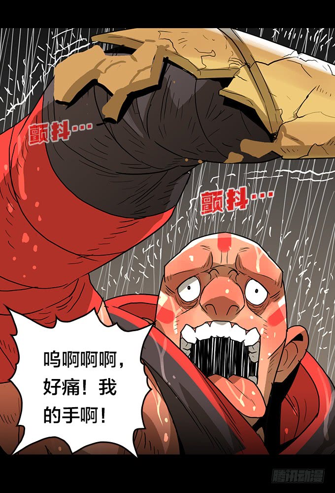 绝命异人韩漫全集-我回来了！无删减无遮挡章节图片 