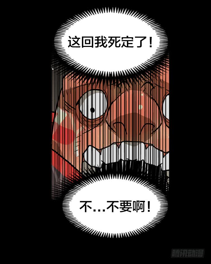 绝命异人韩漫全集-我回来了！无删减无遮挡章节图片 