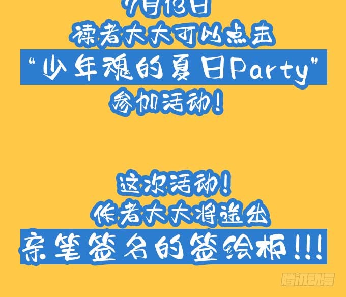 绝命异人韩漫全集-我回来了！无删减无遮挡章节图片 