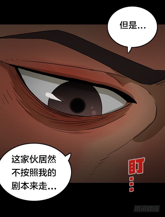 绝命异人韩漫全集-我回来了！无删减无遮挡章节图片 