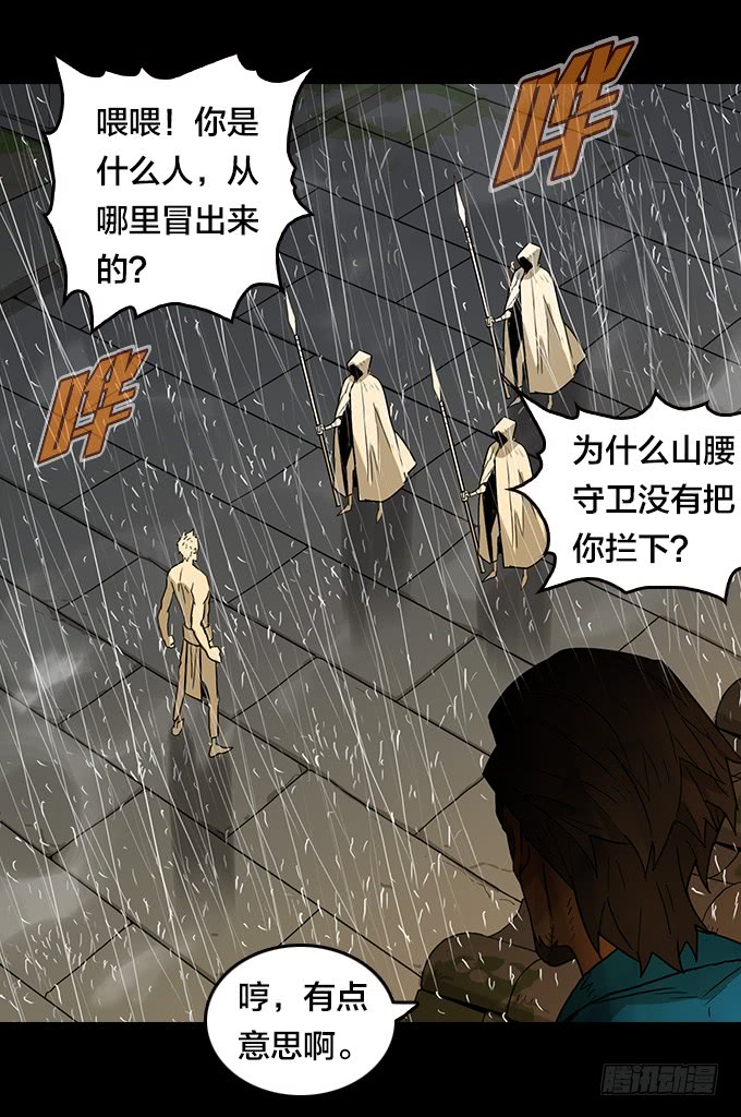 绝命异人韩漫全集-我回来了！无删减无遮挡章节图片 