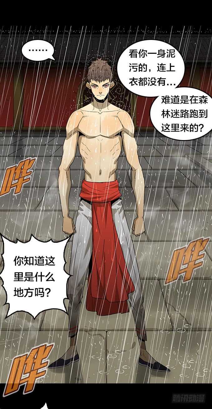 绝命异人韩漫全集-我回来了！无删减无遮挡章节图片 