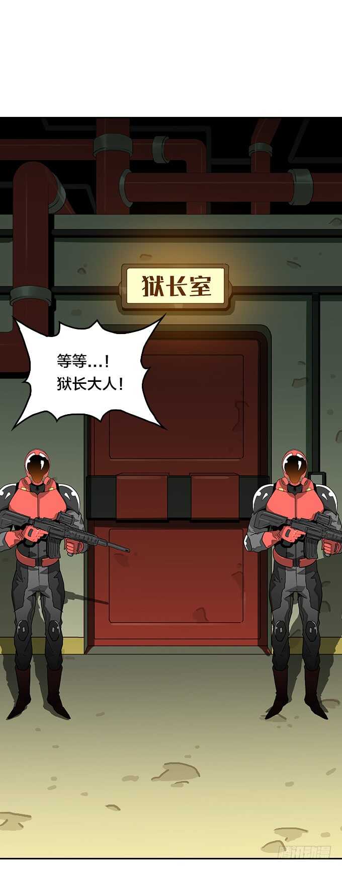 绝命异人韩漫全集-重逢无删减无遮挡章节图片 