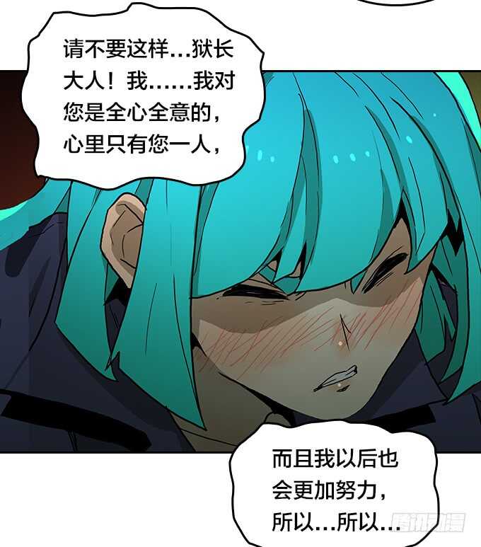 绝命异人韩漫全集-重逢无删减无遮挡章节图片 