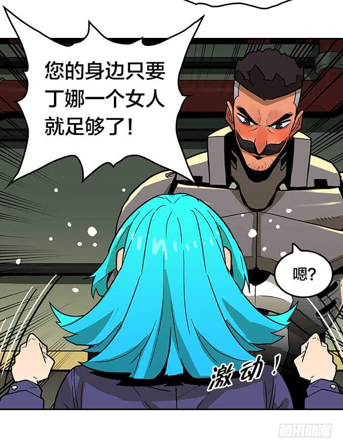 绝命异人韩漫全集-重逢无删减无遮挡章节图片 