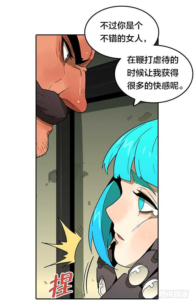 绝命异人韩漫全集-重逢无删减无遮挡章节图片 