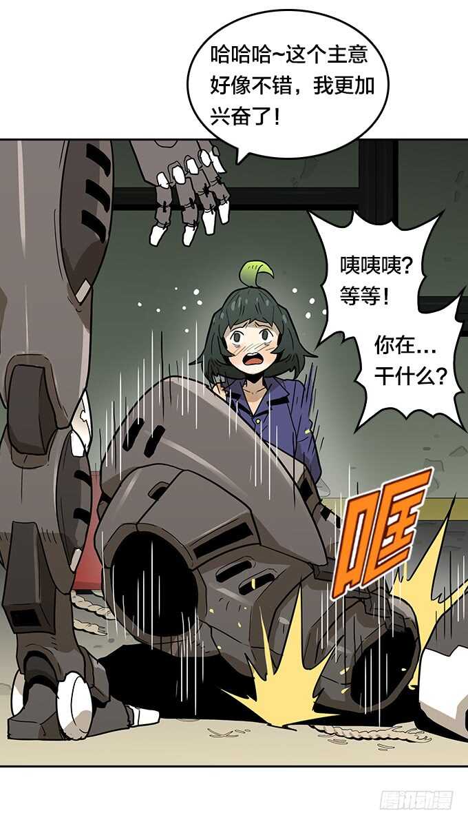 绝命异人韩漫全集-重逢无删减无遮挡章节图片 