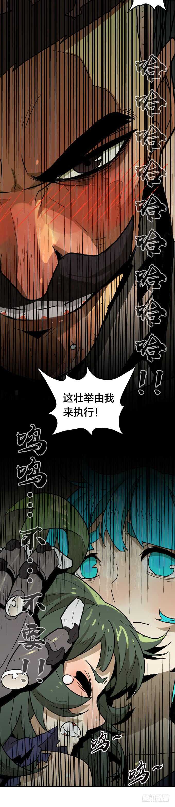绝命异人韩漫全集-重逢无删减无遮挡章节图片 