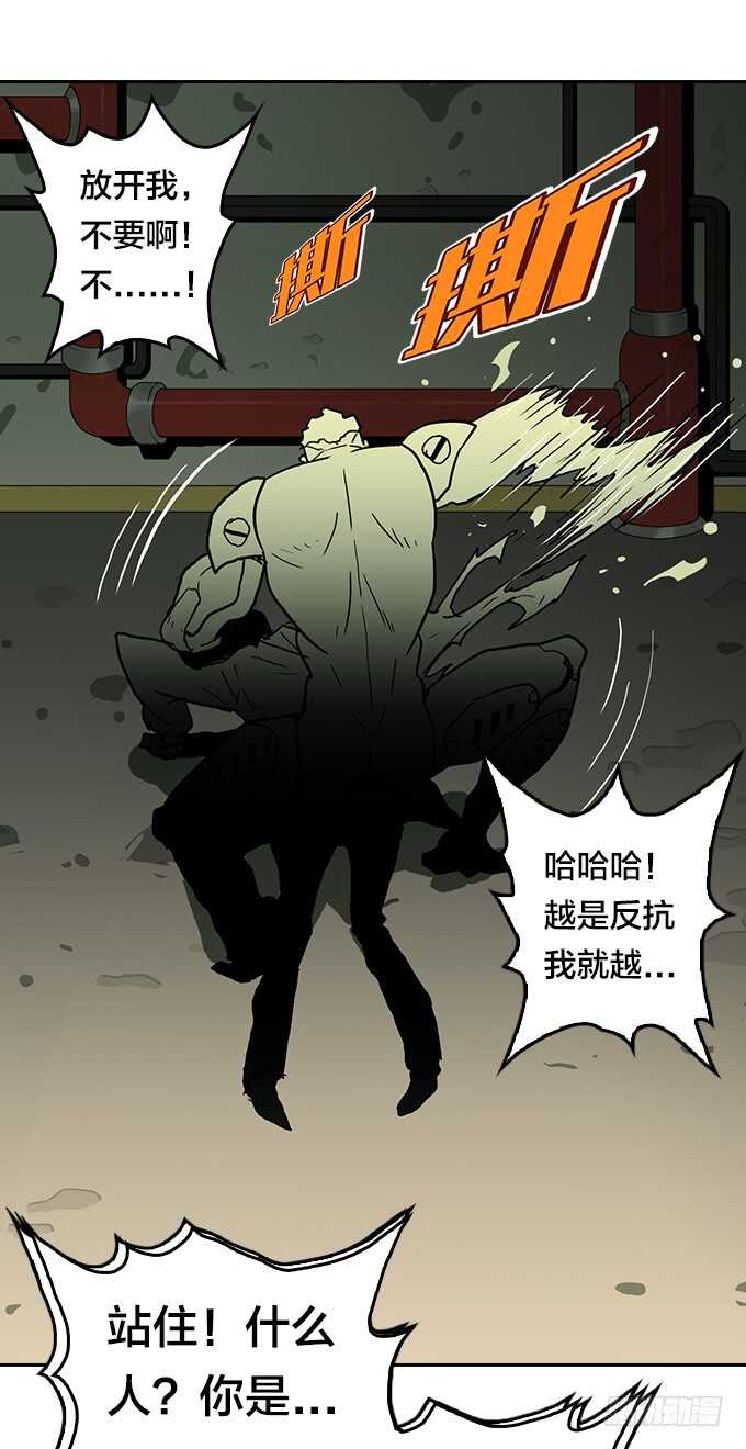 绝命异人韩漫全集-重逢无删减无遮挡章节图片 