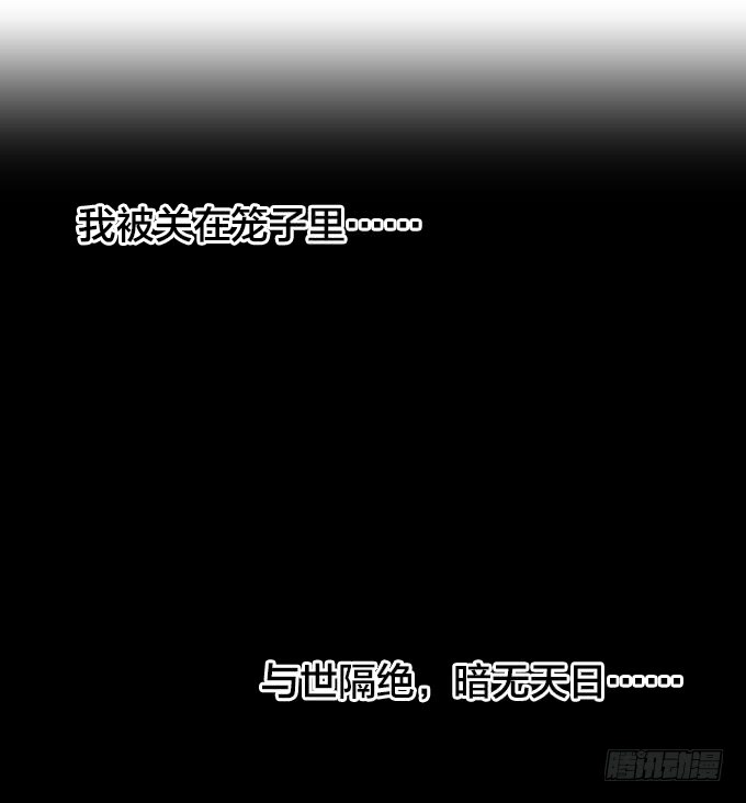 绝命异人韩漫全集-再冒一次险无删减无遮挡章节图片 
