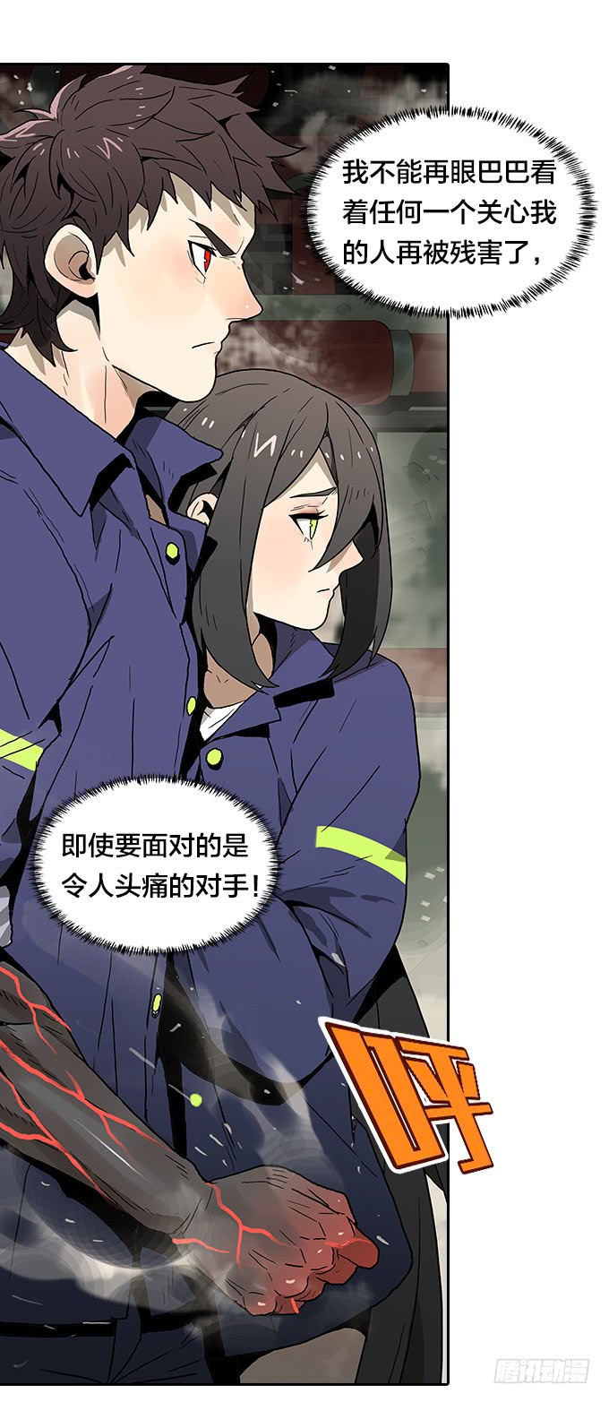 绝命异人韩漫全集-再冒一次险无删减无遮挡章节图片 