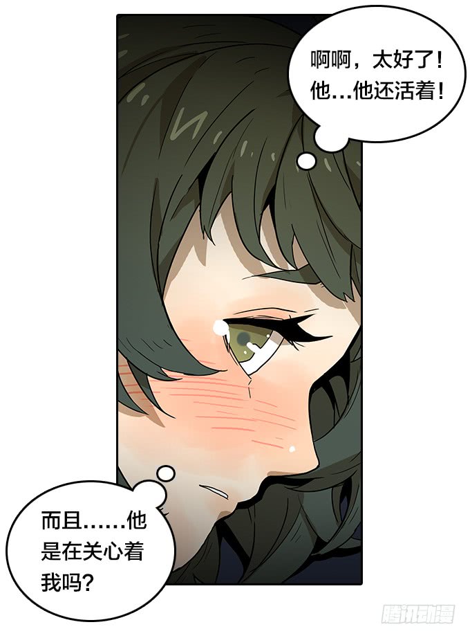 绝命异人韩漫全集-再冒一次险无删减无遮挡章节图片 