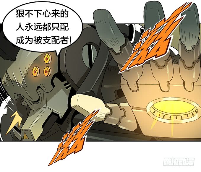 绝命异人韩漫全集-再冒一次险无删减无遮挡章节图片 