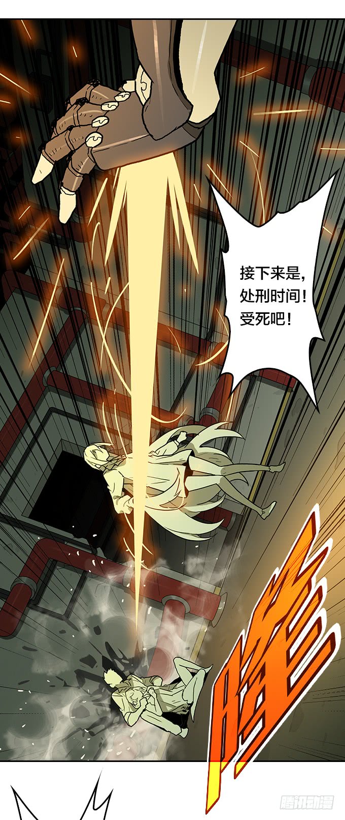 绝命异人韩漫全集-再冒一次险无删减无遮挡章节图片 