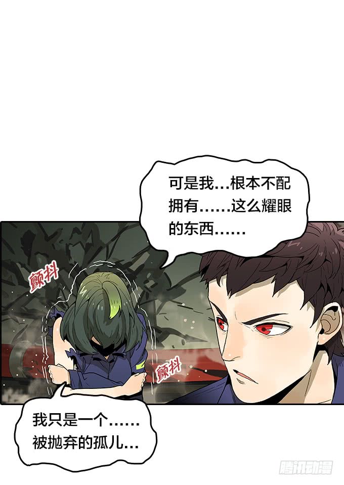 绝命异人韩漫全集-反击！无删减无遮挡章节图片 