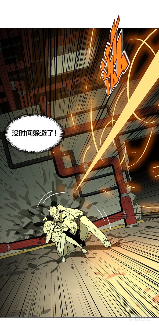 绝命异人韩漫全集-反击！无删减无遮挡章节图片 