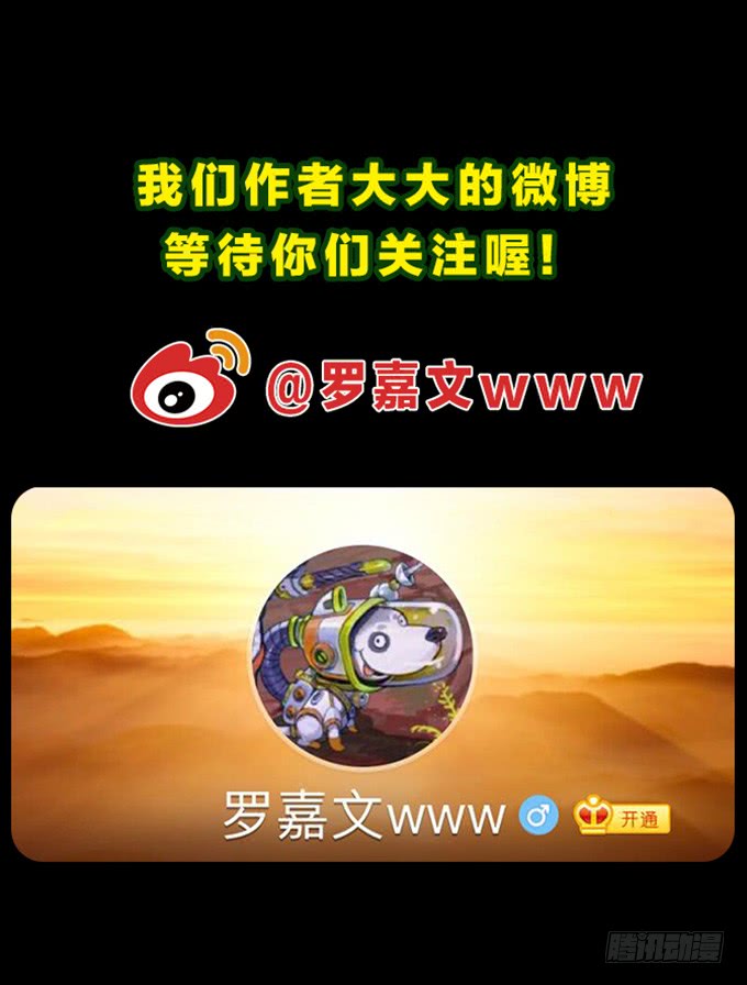 绝命异人韩漫全集-反击！无删减无遮挡章节图片 