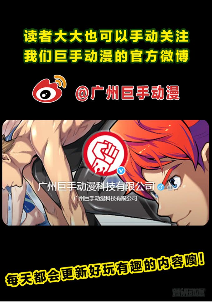 绝命异人韩漫全集-反击！无删减无遮挡章节图片 